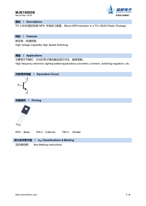 MJE13002I5 Datasheet PDF Foshan Blue Rocket Electronics Co.,Ltd.