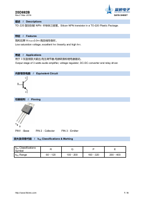 D882B Datasheet PDF Foshan Blue Rocket Electronics Co.,Ltd.