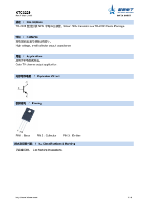 KTC3229 Datasheet PDF Foshan Blue Rocket Electronics Co.,Ltd.