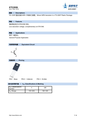 KTC2026 Datasheet PDF Foshan Blue Rocket Electronics Co.,Ltd.