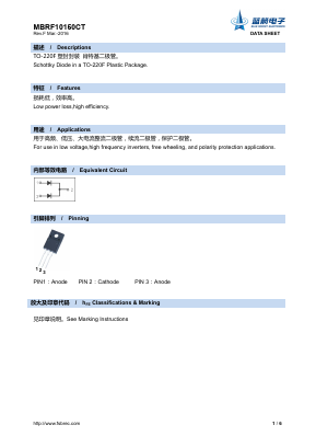 MBRF10150CT Datasheet PDF Foshan Blue Rocket Electronics Co.,Ltd.