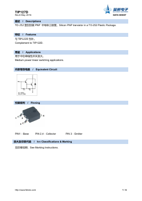 TIP127D Datasheet PDF Foshan Blue Rocket Electronics Co.,Ltd.