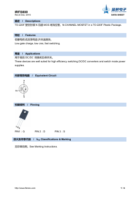 IRFS830 Datasheet PDF Foshan Blue Rocket Electronics Co.,Ltd.