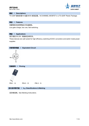 IRFS840 Datasheet PDF Foshan Blue Rocket Electronics Co.,Ltd.