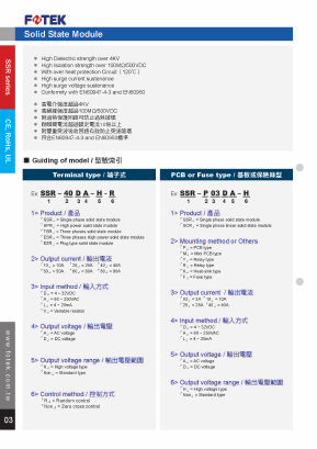 TSR-25DD Datasheet PDF FOTEK CONTROLS CO., LTD.