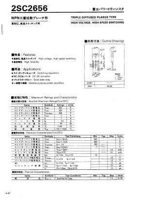 2SC2656 Datasheet PDF Fuji Electric