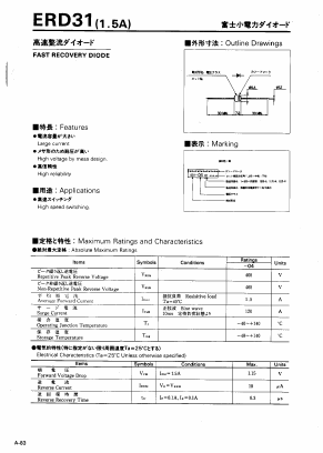 ERD31 Datasheet PDF Fuji Electric