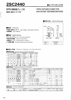 2SC2440 Datasheet PDF Fuji Electric