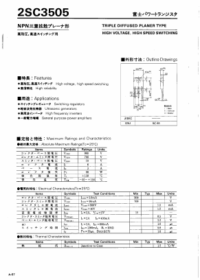 2SC3505 Datasheet PDF Fuji Electric