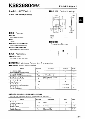 KS826S04 Datasheet PDF Fuji Electric