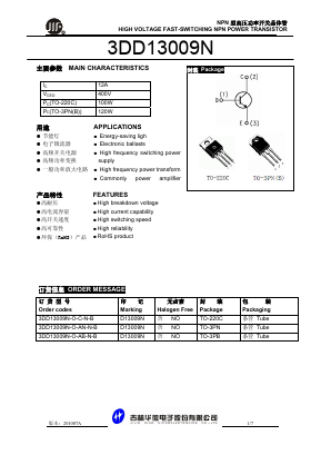 3DD13009N Datasheet PDF Jilin Sino-Microelectronics