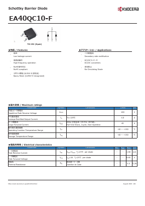 EA40QC10-F Datasheet PDF Kyocera Kinseki Corpotation