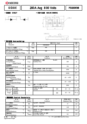 PD200KN8 Datasheet PDF Kyocera Kinseki Corpotation