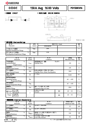 PD150KN16 Datasheet PDF Kyocera Kinseki Corpotation