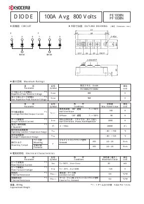 PF1008N Datasheet PDF Kyocera Kinseki Corpotation