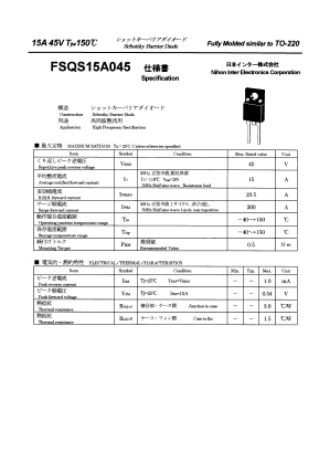 FSQS15A045 Datasheet PDF Nihon Inter Electronics
