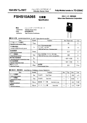 FSHS10A065 Datasheet PDF Nihon Inter Electronics