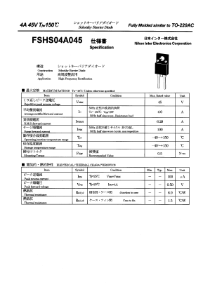 FSHS04A045 Datasheet PDF Nihon Inter Electronics