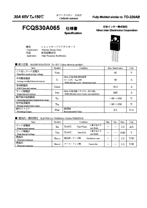 FCQS30A065 Datasheet PDF Nihon Inter Electronics