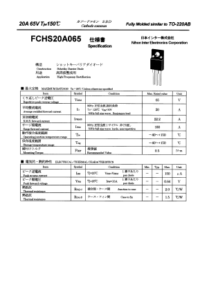 FCHS20A065 Datasheet PDF Nihon Inter Electronics