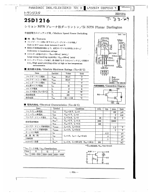 2SD1216 Datasheet PDF Panasonic Corporation