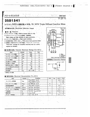 D1541 Datasheet PDF Panasonic Corporation