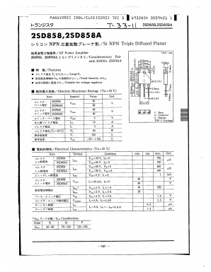 2SD859R Datasheet PDF Panasonic Corporation