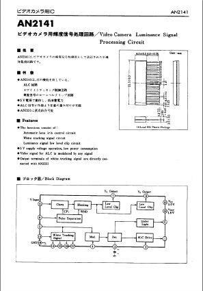 AN2141 Datasheet PDF Panasonic Corporation