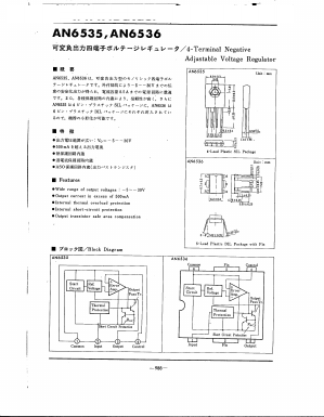 AN6535 Datasheet PDF Panasonic Corporation