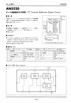 AN5520 Datasheet PDF Panasonic Corporation