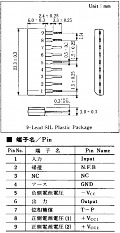 AN7060 Datasheet PDF Panasonic Corporation