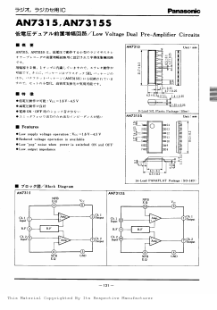 AN7315 Datasheet PDF Panasonic Corporation