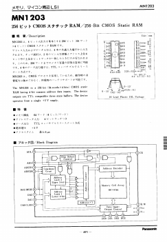 MN1203 Datasheet PDF Panasonic Corporation