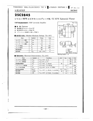 2SC2845 Datasheet PDF Panasonic Corporation
