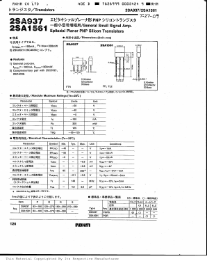 2SA1561 Datasheet PDF ROHM Semiconductor