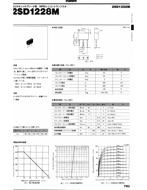 2SD1228 Datasheet PDF ROHM Semiconductor