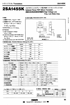 2SA1455K Datasheet PDF ROHM Semiconductor