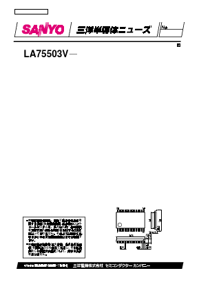 N6804 Datasheet PDF SANYO -> Panasonic