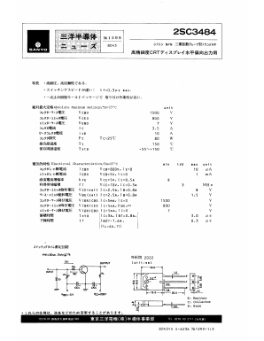 2SC3484 Datasheet PDF SANYO -> Panasonic