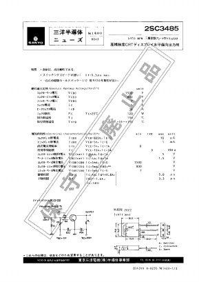 C3485 Datasheet PDF SANYO -> Panasonic