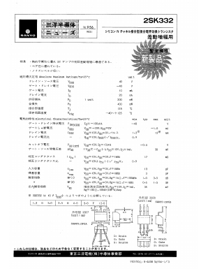 2SK332 Datasheet PDF SANYO -> Panasonic