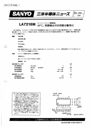 LA7218M Datasheet PDF SANYO -> Panasonic