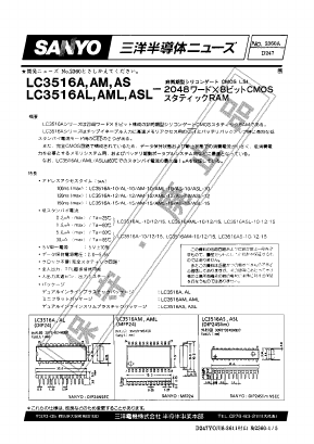 LC3516ASL Datasheet PDF SANYO -> Panasonic