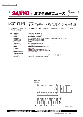LC74789N Datasheet PDF SANYO -> Panasonic