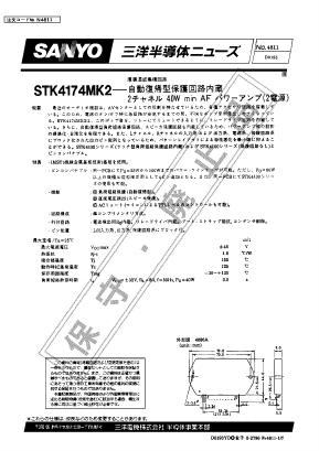 STK4174MK2 Datasheet PDF SANYO -> Panasonic