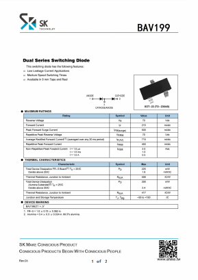 BAV199LT1 Datasheet PDF SHIKE Electronics