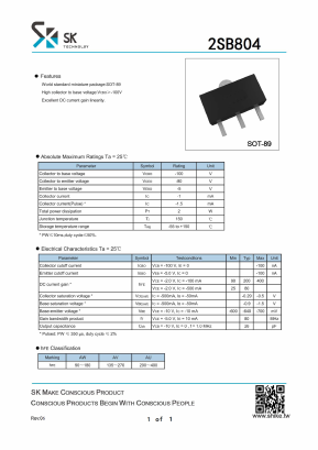 2SB804 Datasheet PDF SHIKE Electronics