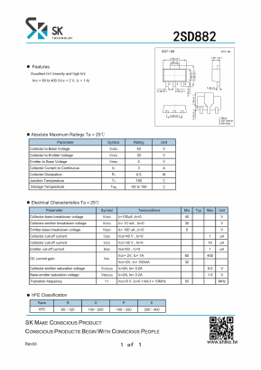 D882 Datasheet PDF SHIKE Electronics
