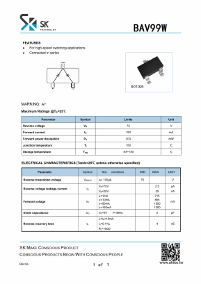 BAV99W Datasheet PDF SHIKE Electronics