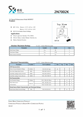 2N7002K Datasheet PDF SHIKE Electronics